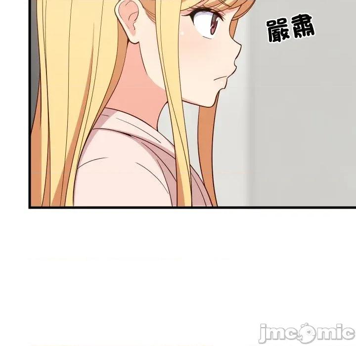 难缠姐妹偏要和我同居 家教住我家（无码版）-第30话 第10页