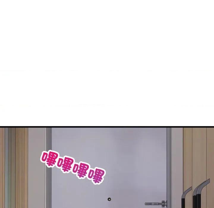 难缠姐妹偏要和我同居 家教住我家（无码版）-第30话 第11页