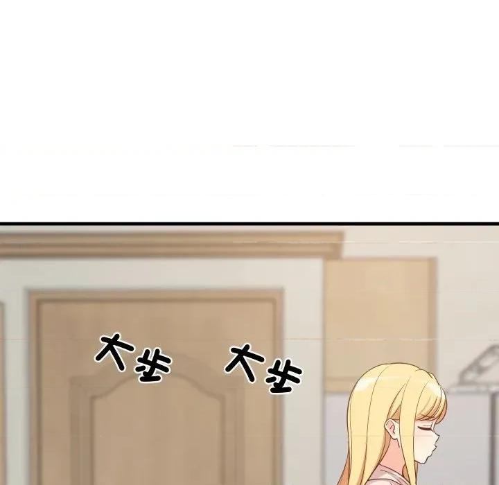 难缠姐妹偏要和我同居 家教住我家（无码版）-第30话 第18页