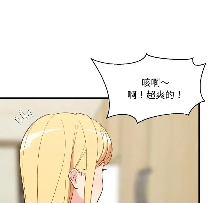 难缠姐妹偏要和我同居 家教住我家（无码版）-第30话 第31页