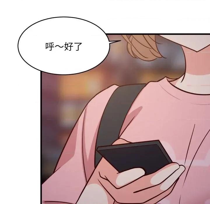 难缠姐妹偏要和我同居 家教住我家（无码版）-第30话 第54页