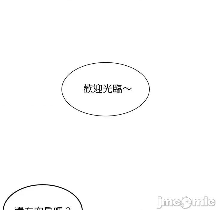 难缠姐妹偏要和我同居 家教住我家（无码版）-第30话 第65页