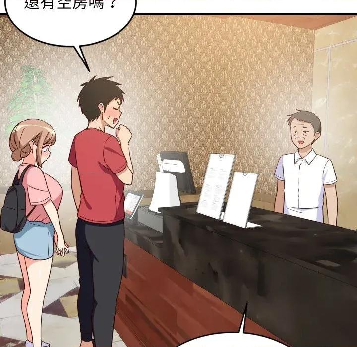 难缠姐妹偏要和我同居 家教住我家（无码版）-第30话 第66页