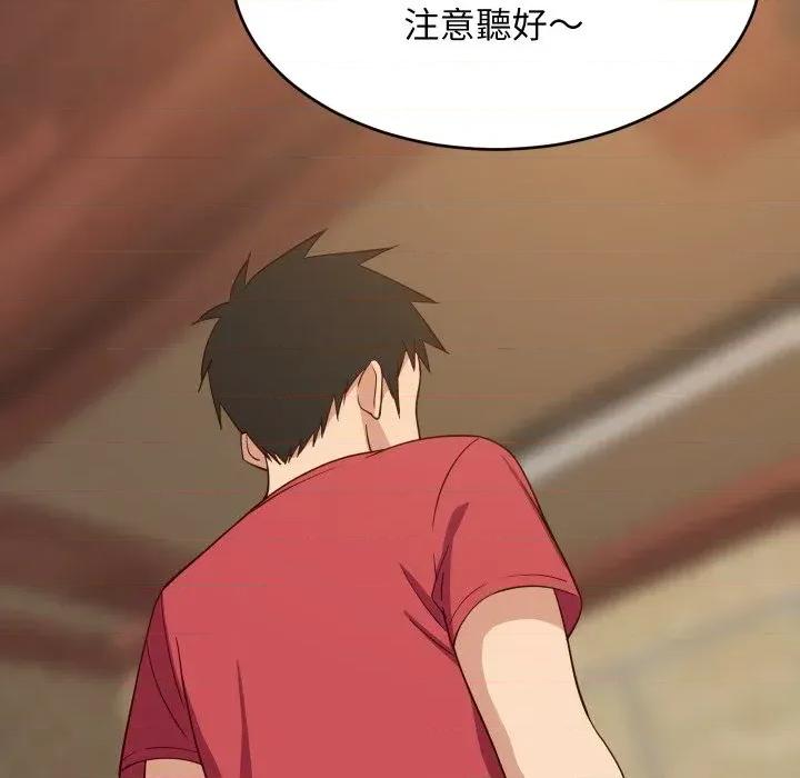 难缠姐妹偏要和我同居 家教住我家（无码版）-第30话 第72页