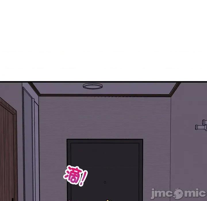 难缠姐妹偏要和我同居 家教住我家（无码版）-第30话 第85页