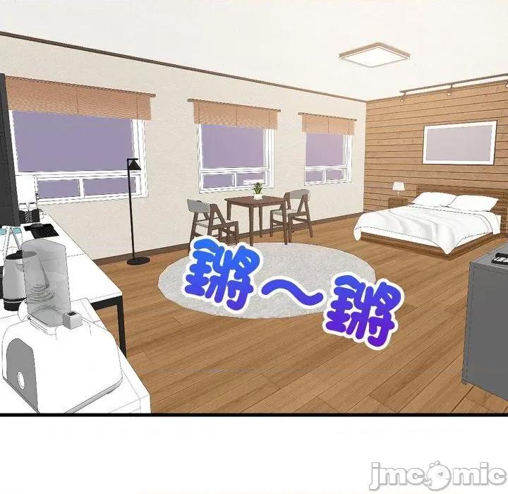 难缠姐妹偏要和我同居 家教住我家（无码版）-第30话 第95页