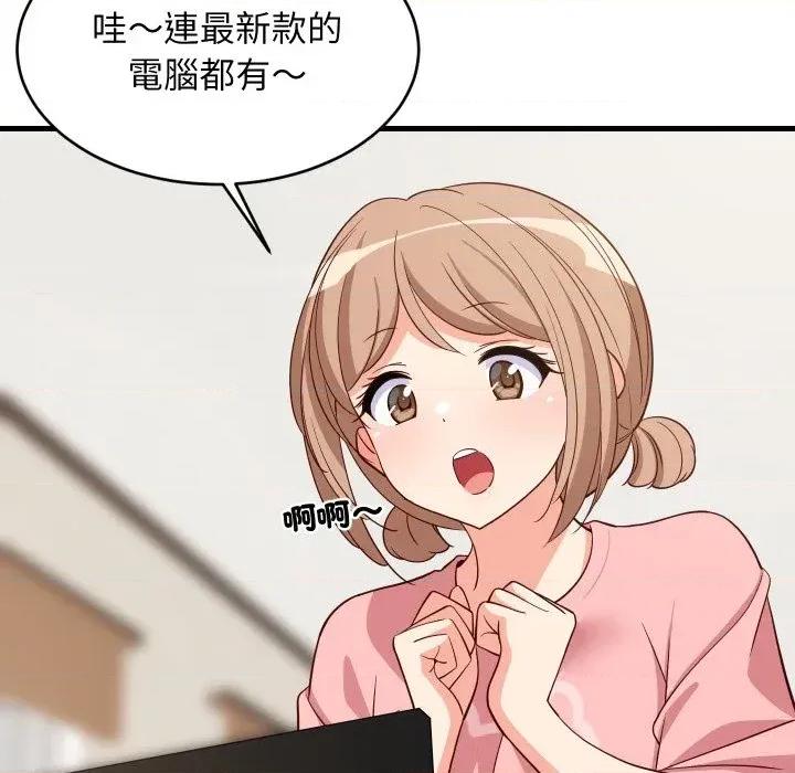 难缠姐妹偏要和我同居 家教住我家（无码版）-第30话 第101页