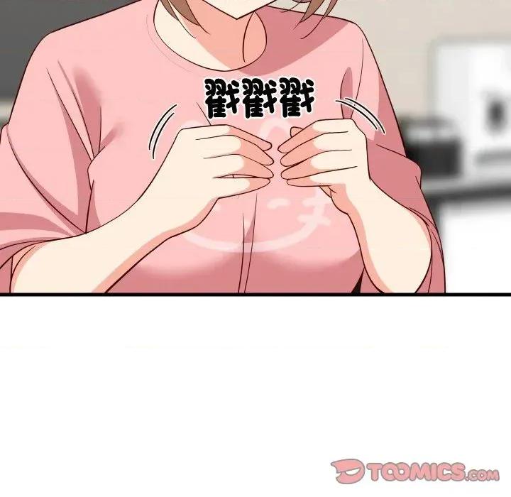 难缠姐妹偏要和我同居 家教住我家（无码版）-第30话 第111页