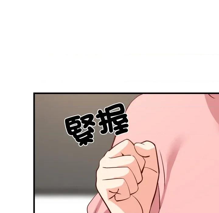 难缠姐妹偏要和我同居 家教住我家（无码版）-第30话 第116页