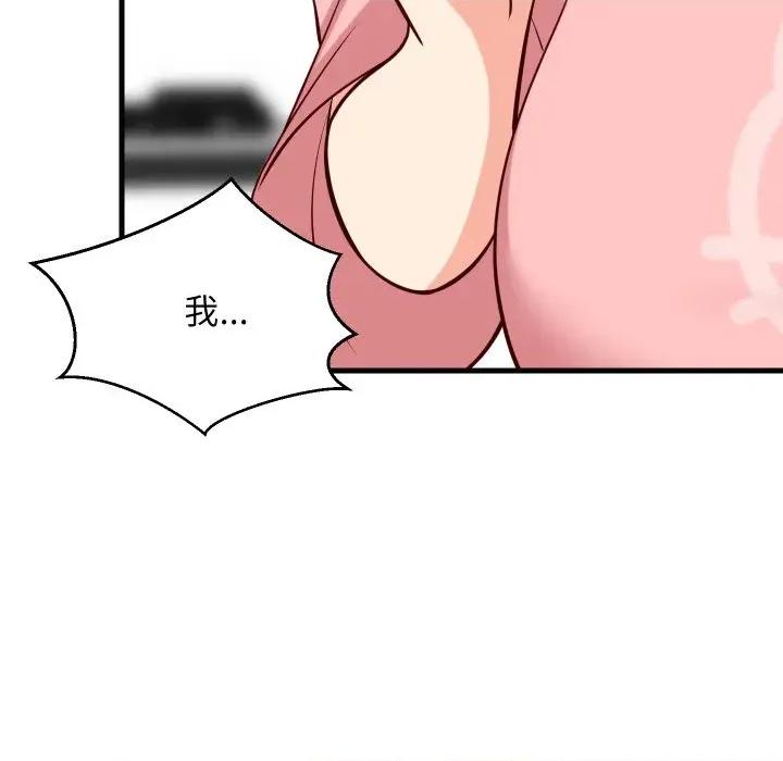 难缠姐妹偏要和我同居 家教住我家（无码版）-第30话 第117页