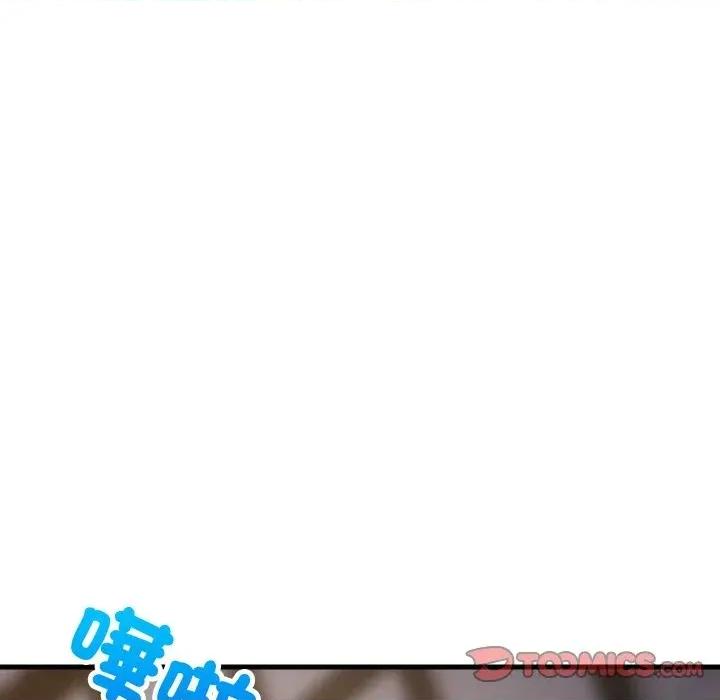 难缠姐妹偏要和我同居 家教住我家（无码版）-第31话 第36页