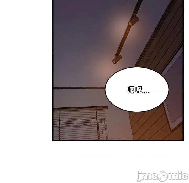 难缠姐妹偏要和我同居 家教住我家（无码版）-第31话 第75页