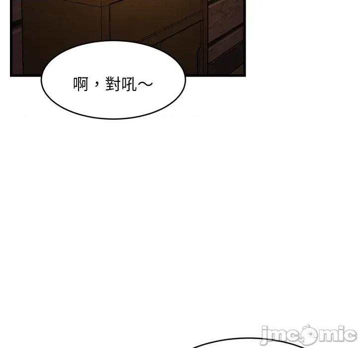 难缠姐妹偏要和我同居 家教住我家（无码版）-第31话 第90页
