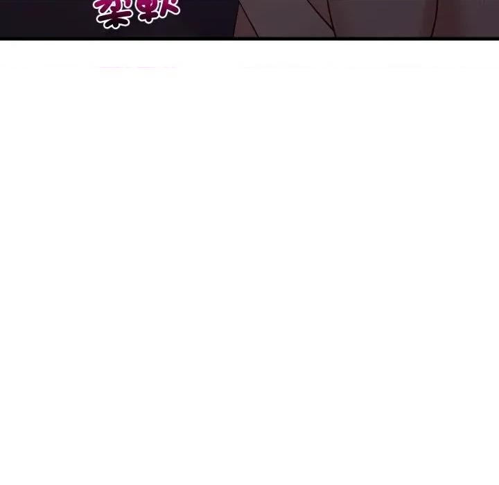 难缠姐妹偏要和我同居 家教住我家（无码版）-第31话 第99页