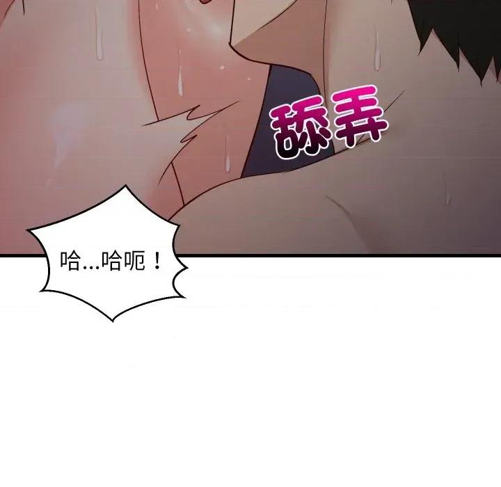难缠姐妹偏要和我同居 家教住我家（无码版）-第31话 第107页