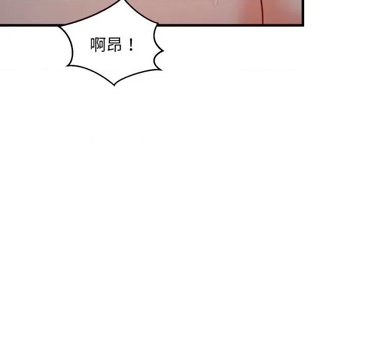 难缠姐妹偏要和我同居 家教住我家（无码版）-第31话 第129页