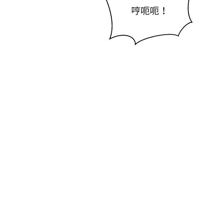 难缠姐妹偏要和我同居 家教住我家（无码版）-第31话 第137页
