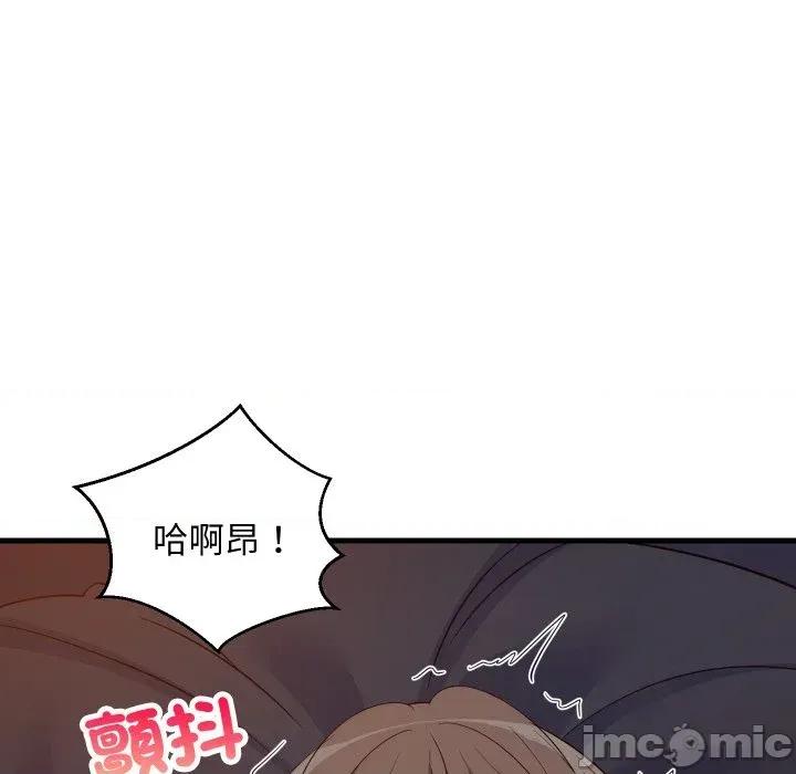 难缠姐妹偏要和我同居 家教住我家（无码版）-第31话 第140页