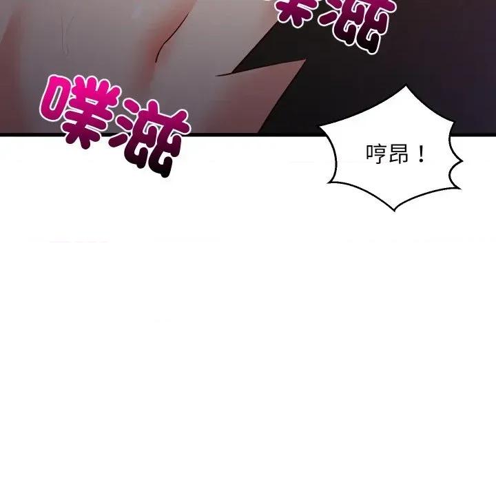 难缠姐妹偏要和我同居 家教住我家（无码版）-第31话 第146页