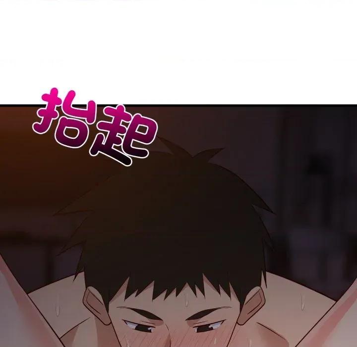 难缠姐妹偏要和我同居 家教住我家（无码版）-第31话 第147页
