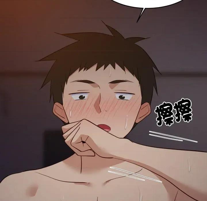 难缠姐妹偏要和我同居 家教住我家（无码版）-第31话 第174页