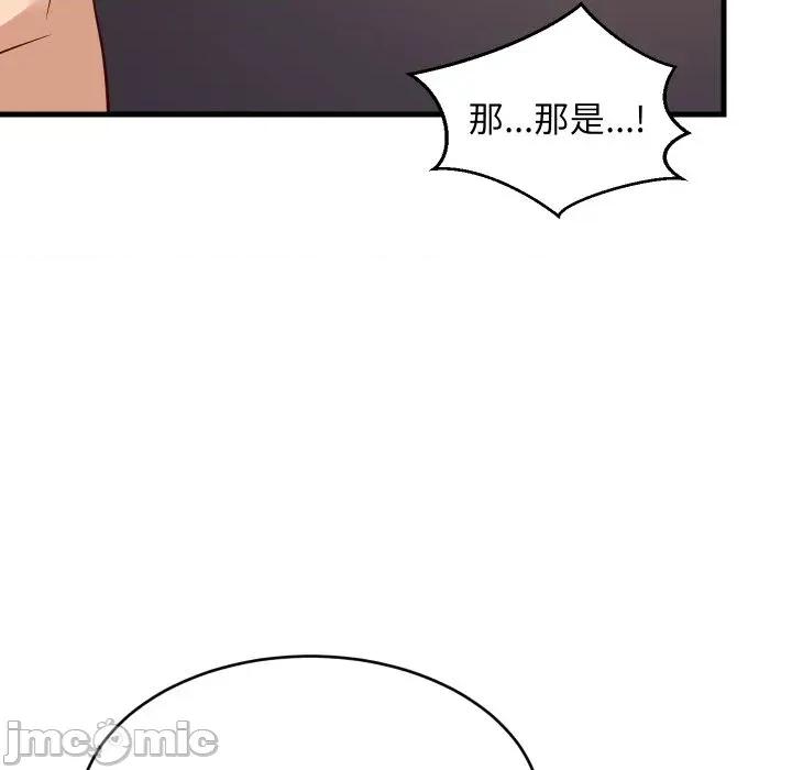 难缠姐妹偏要和我同居 家教住我家（无码版）-第32话 第25页