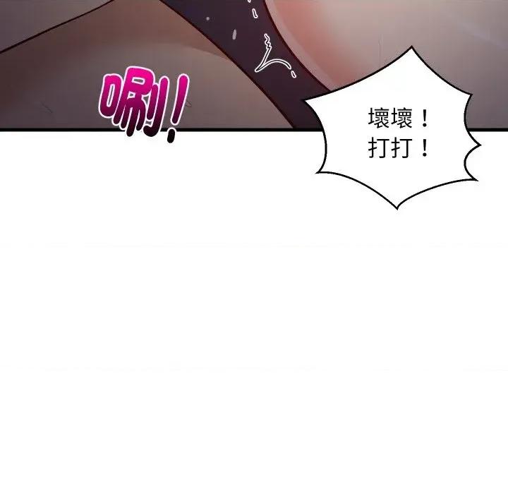 难缠姐妹偏要和我同居 家教住我家（无码版）-第32话 第29页