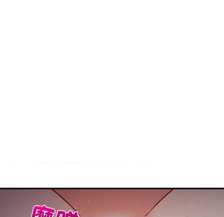 难缠姐妹偏要和我同居 家教住我家（无码版）-第32话 第44页