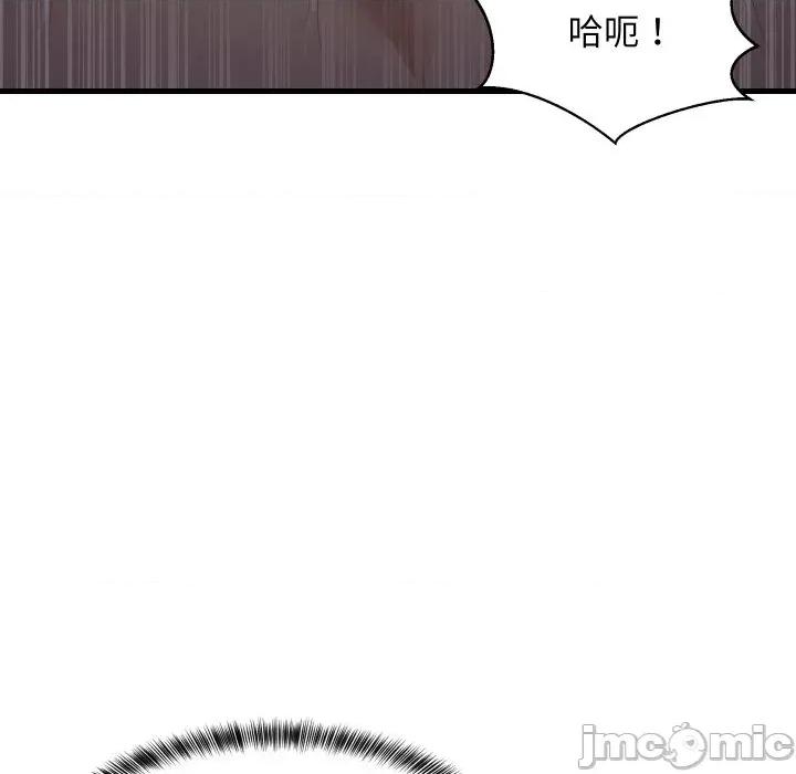 难缠姐妹偏要和我同居 家教住我家（无码版）-第32话 第50页