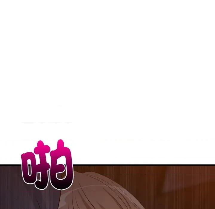 难缠姐妹偏要和我同居 家教住我家（无码版）-第32话 第122页