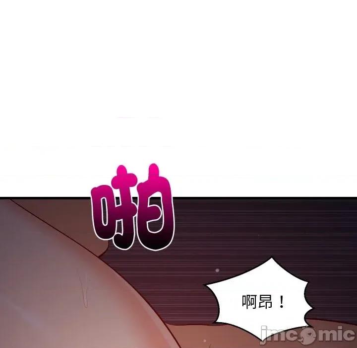 难缠姐妹偏要和我同居 家教住我家（无码版）-第32话 第125页