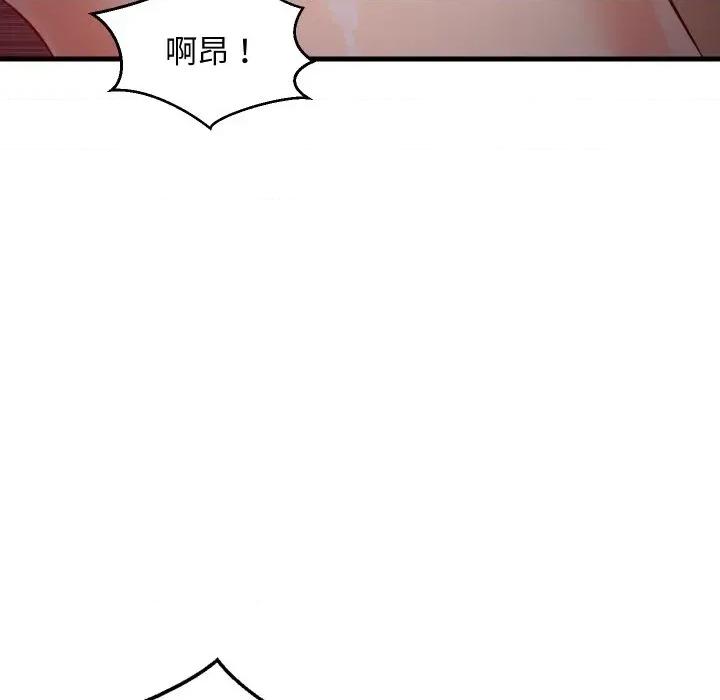 难缠姐妹偏要和我同居 家教住我家（无码版）-第32话 第127页