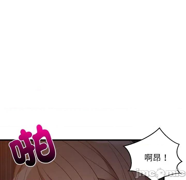 难缠姐妹偏要和我同居 家教住我家（无码版）-第32话 第140页