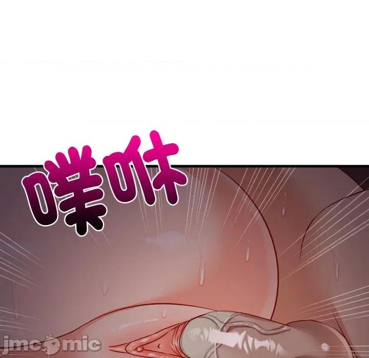 难缠姐妹偏要和我同居 家教住我家（无码版）-第32话 第145页