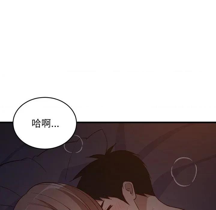 难缠姐妹偏要和我同居 家教住我家（无码版）-第32话 第147页