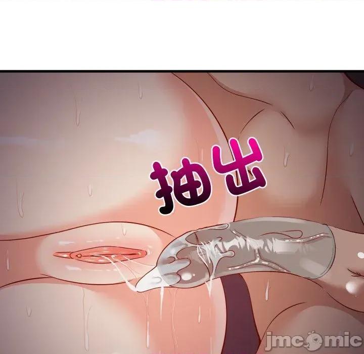 难缠姐妹偏要和我同居 家教住我家（无码版）-第32话 第150页