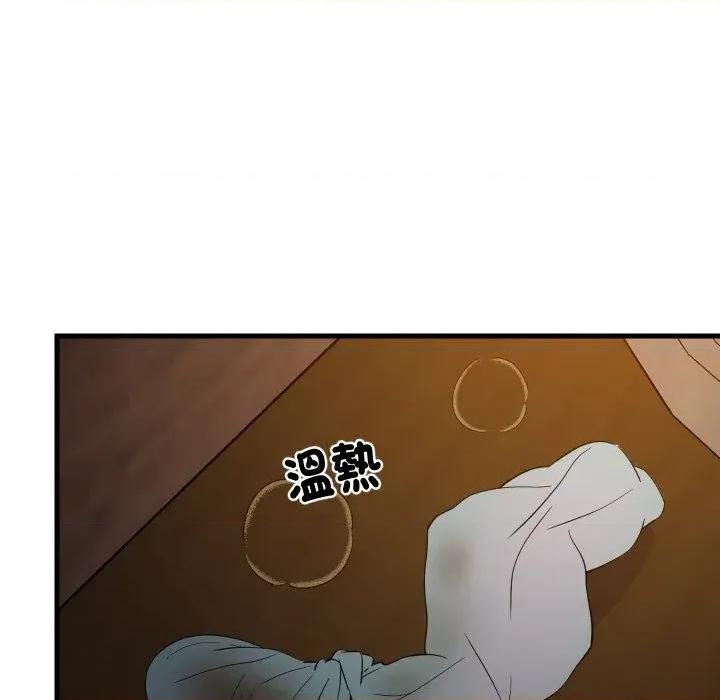 难缠姐妹偏要和我同居 家教住我家（无码版）-第32话 第152页
