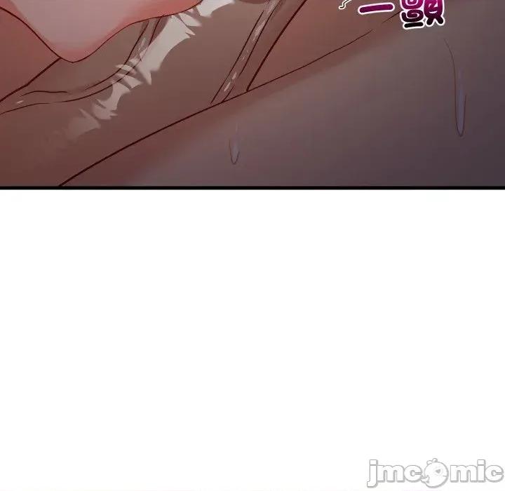 难缠姐妹偏要和我同居 家教住我家（无码版）-第32话 第165页