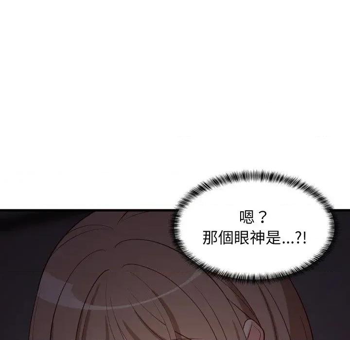 难缠姐妹偏要和我同居 家教住我家（无码版）-第32话 第168页