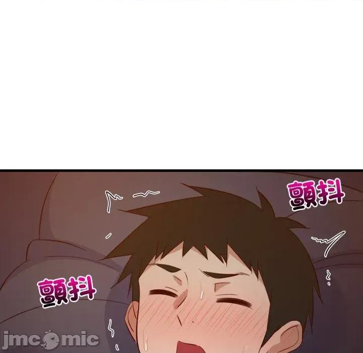 难缠姐妹偏要和我同居 家教住我家（无码版）-第33话 第5页