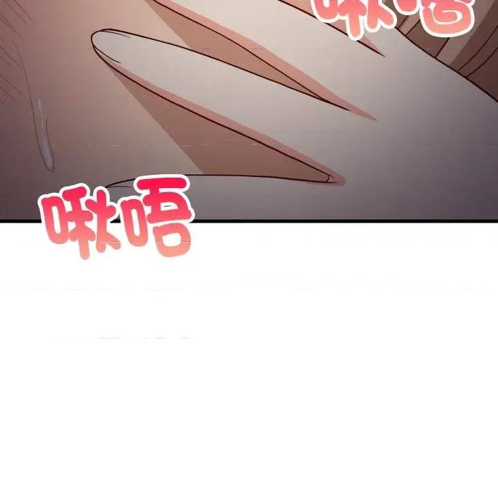 难缠姐妹偏要和我同居 家教住我家（无码版）-第33话 第32页