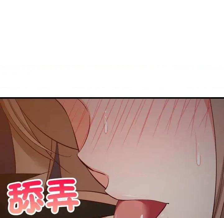 难缠姐妹偏要和我同居 家教住我家（无码版）-第33话 第37页