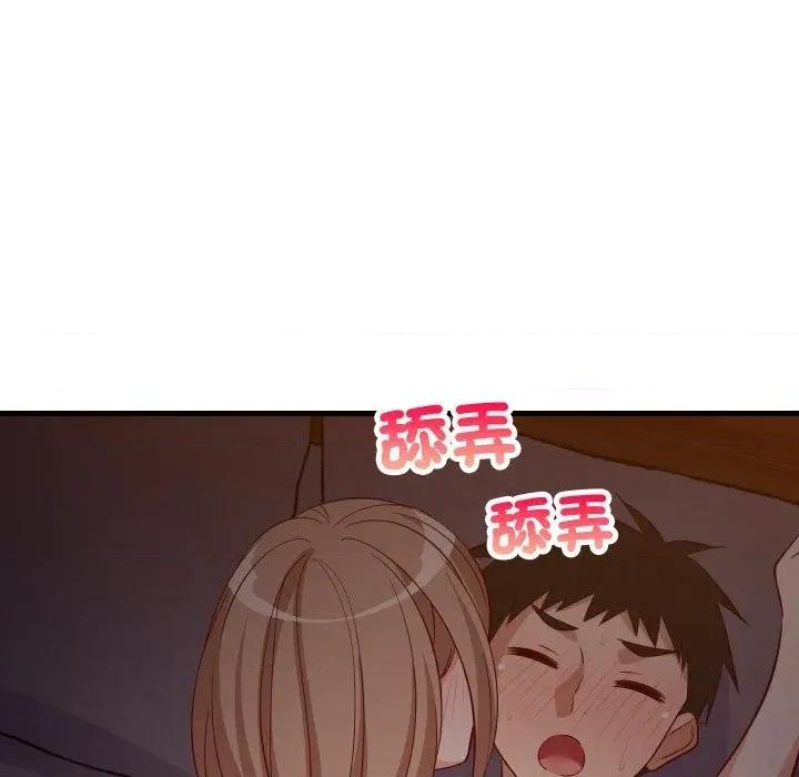 难缠姐妹偏要和我同居 家教住我家（无码版）-第33话 第39页