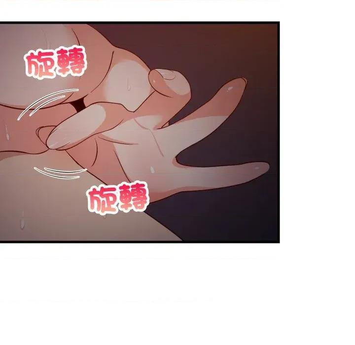 难缠姐妹偏要和我同居 家教住我家（无码版）-第33话 第46页