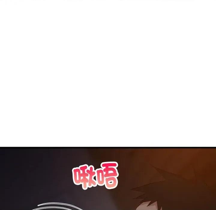 难缠姐妹偏要和我同居 家教住我家（无码版）-第33话 第47页