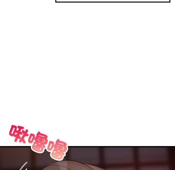 难缠姐妹偏要和我同居 家教住我家（无码版）-第33话 第58页