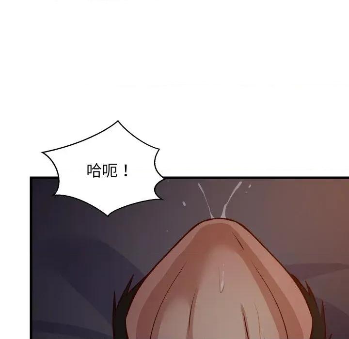难缠姐妹偏要和我同居 家教住我家（无码版）-第33话 第76页