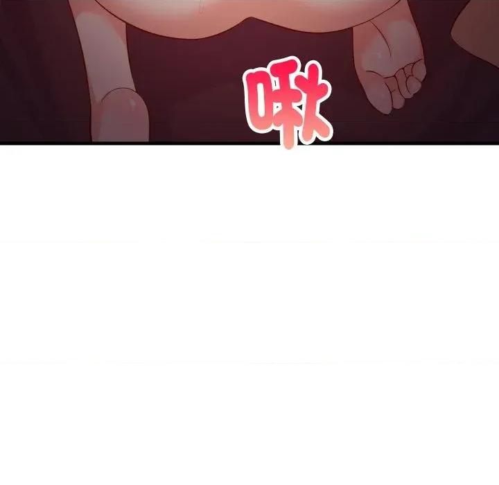 难缠姐妹偏要和我同居 家教住我家（无码版）-第33话 第81页