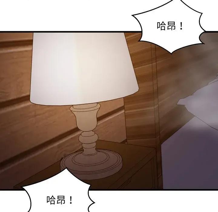 难缠姐妹偏要和我同居 家教住我家（无码版）-第33话 第123页