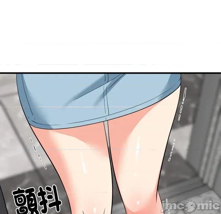 难缠姐妹偏要和我同居 家教住我家（无码版）-第33话 第155页